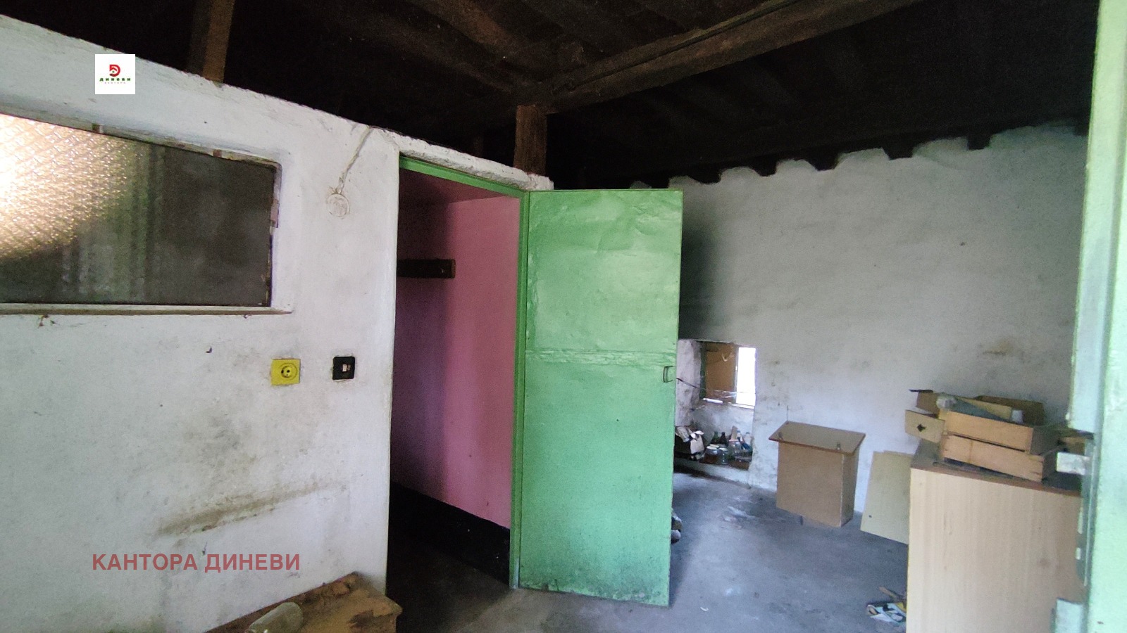 ������� ���� | Imot.bg � ����������� 4