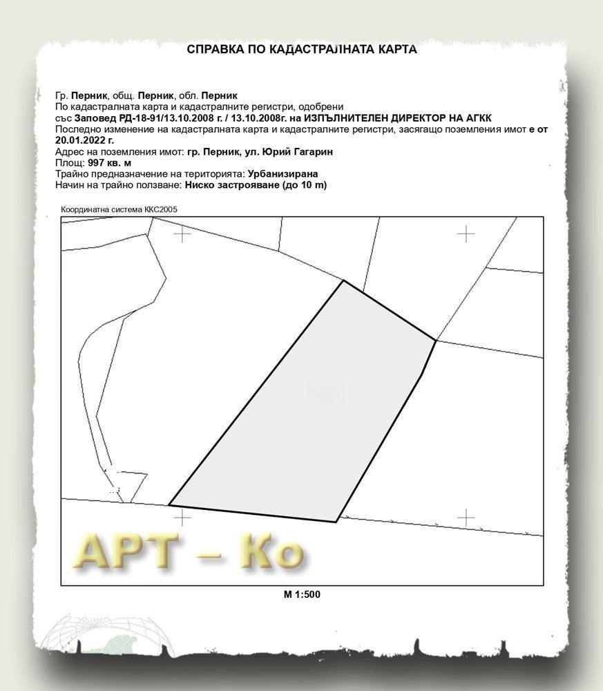 ������� ������ | Imot.bg � ����������� 2