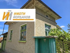 Продава къща област Велико Търново с. Миндя - [1] 
