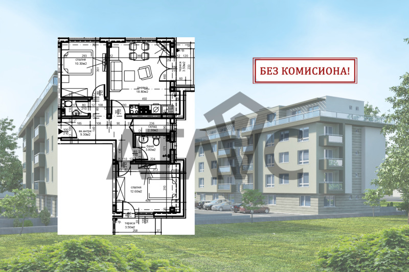 Продава  3-стаен град Пловдив , Христо Смирненски , 91 кв.м | 99772358