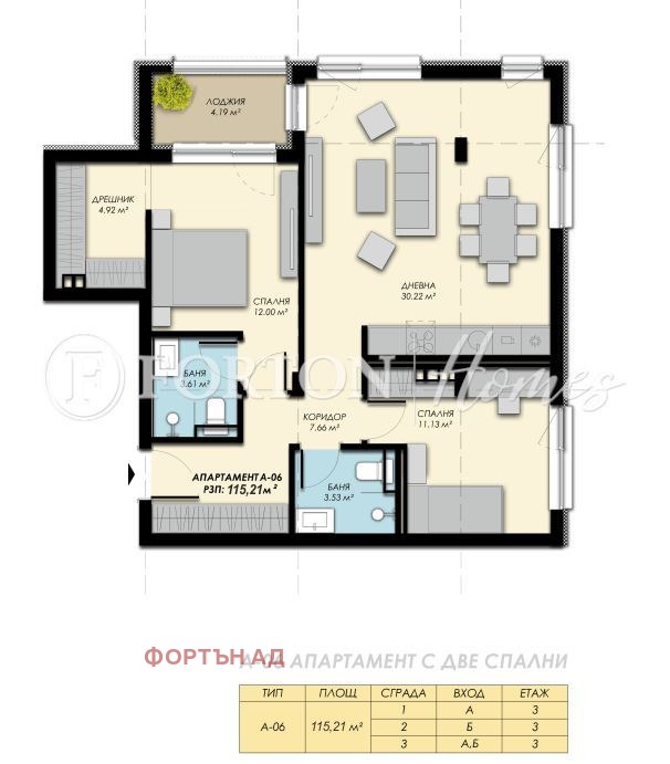Продава 4-СТАЕН, гр. София, с. Бистрица, снимка 14 - Апартаменти - 54913317