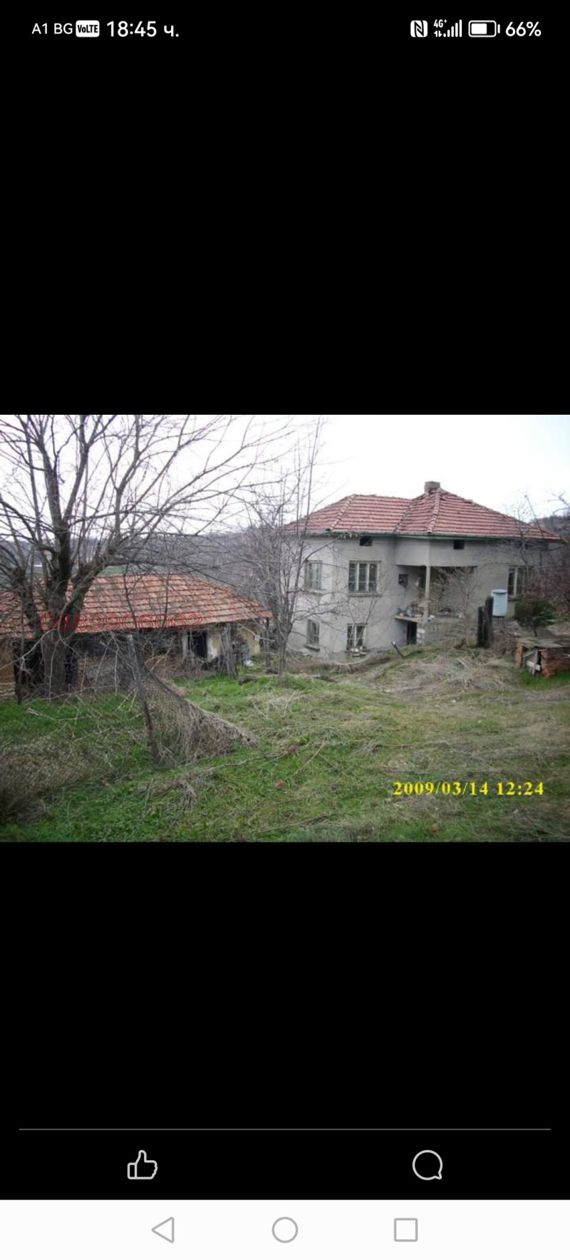 Продава КЪЩА, с. Деветаки, област Ловеч, снимка 9 - Къщи - 52786393