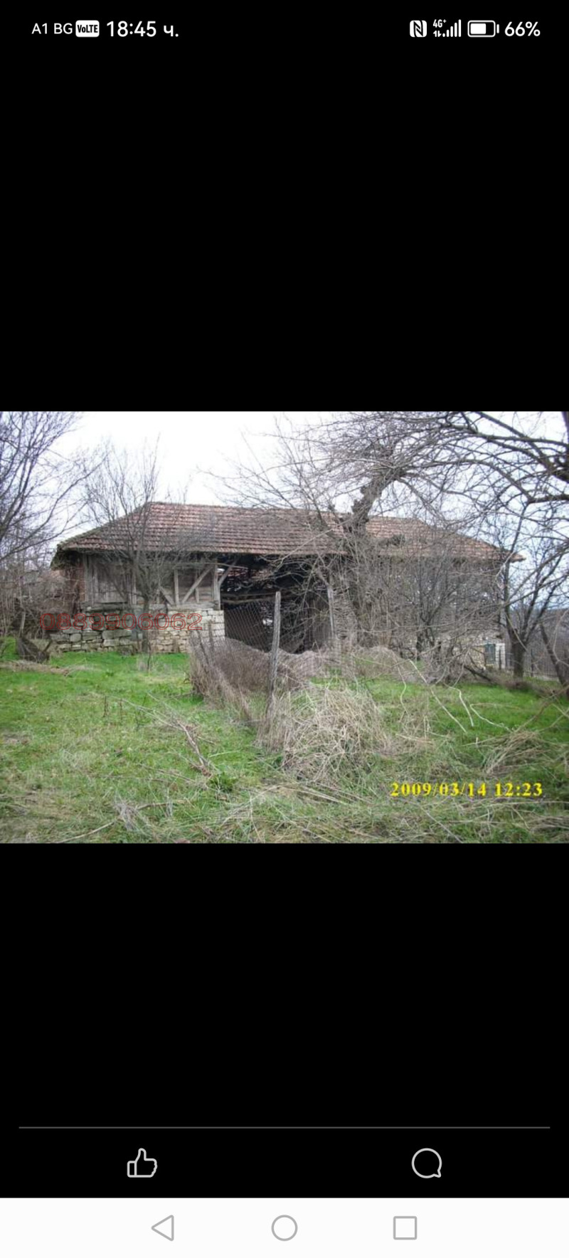 Продава КЪЩА, с. Деветаки, област Ловеч, снимка 8 - Къщи - 52786393