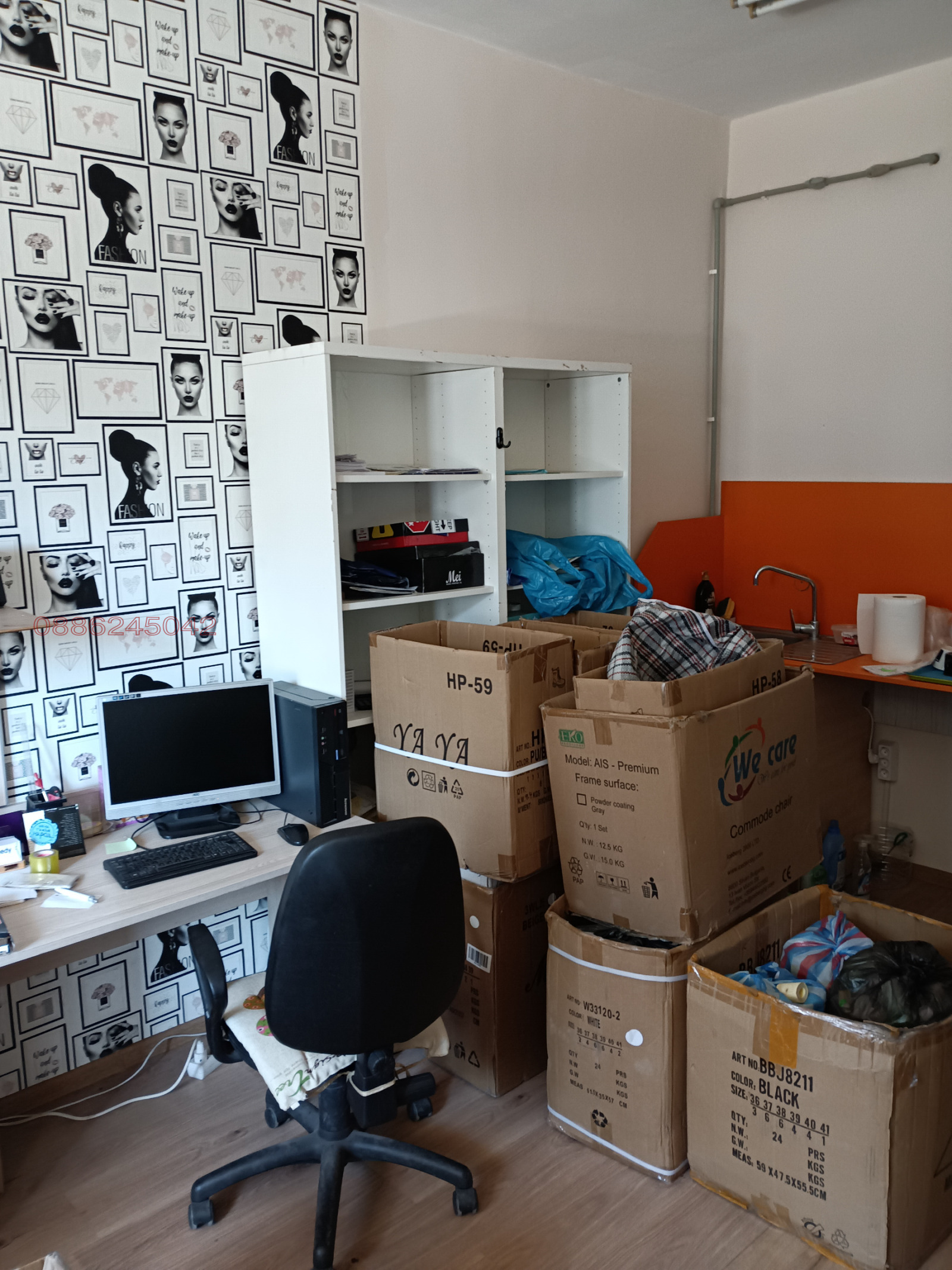 Продава ОФИС, гр. Сливен, Център, снимка 4 - Офиси - 55279533