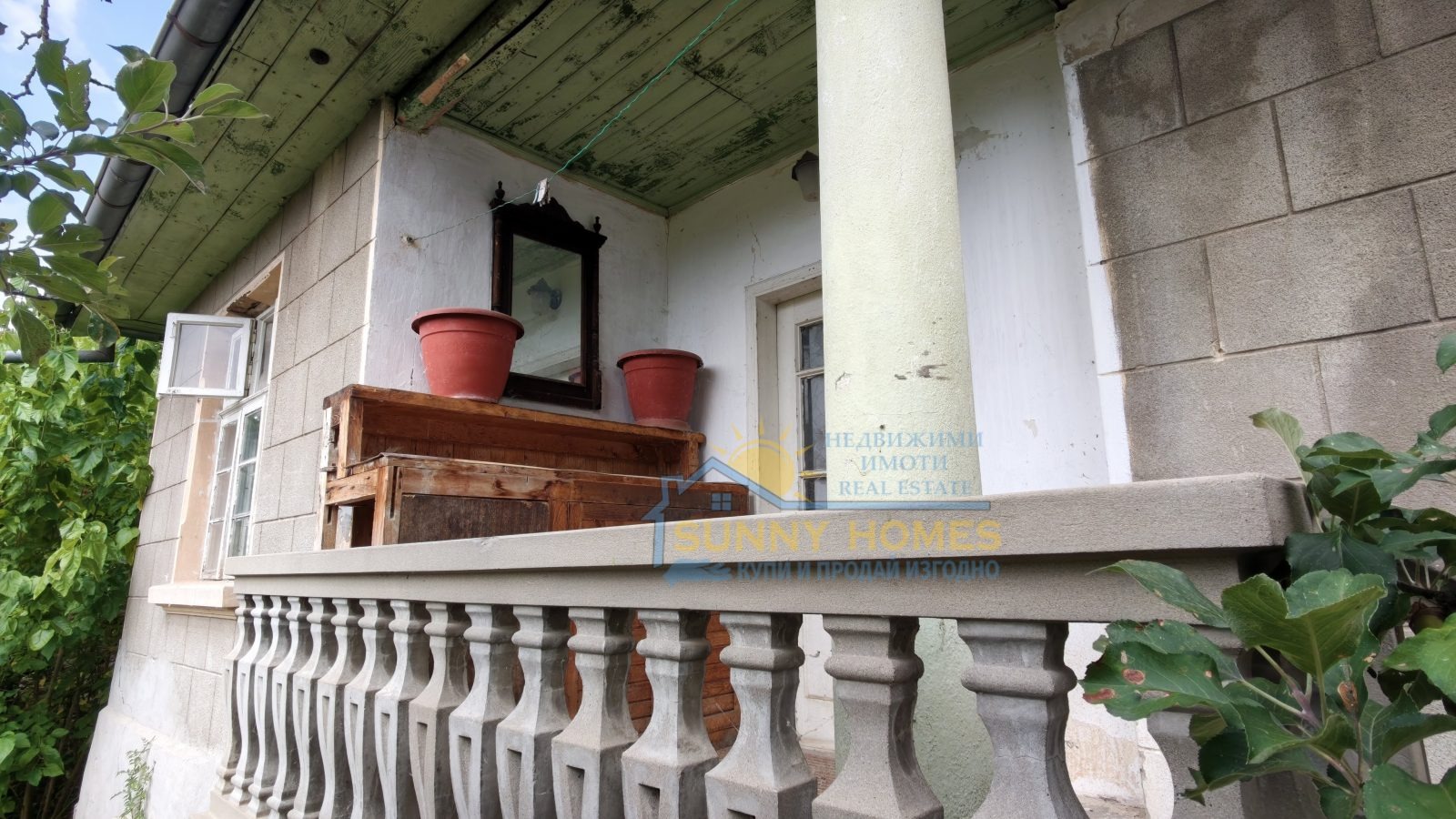 Продава КЪЩА, с. Хотница, област Велико Търново, снимка 2 - Къщи - 55941886