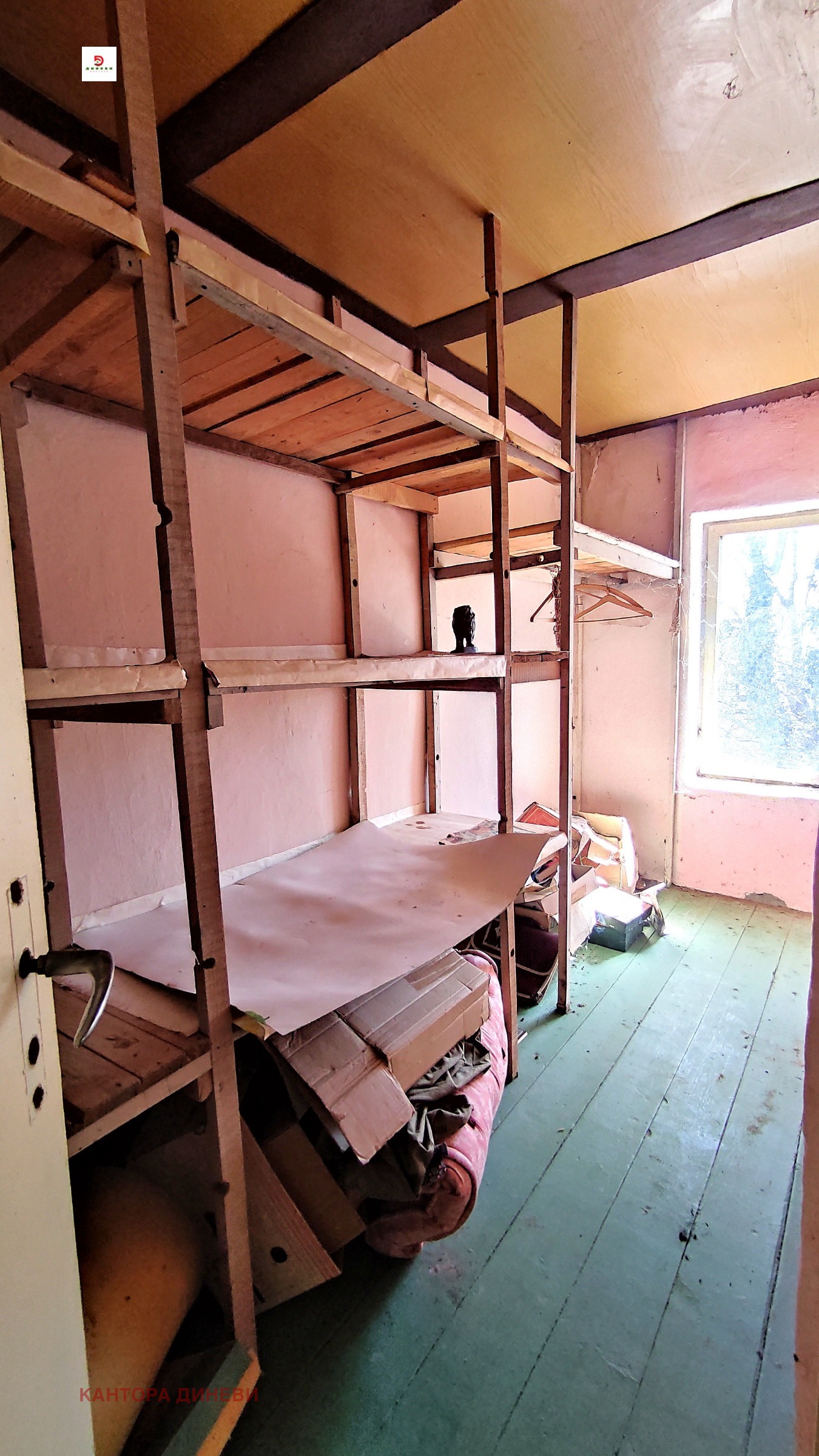 Продава КЪЩА, с. Арнаутито, област Стара Загора, снимка 9 - Къщи - 55994918