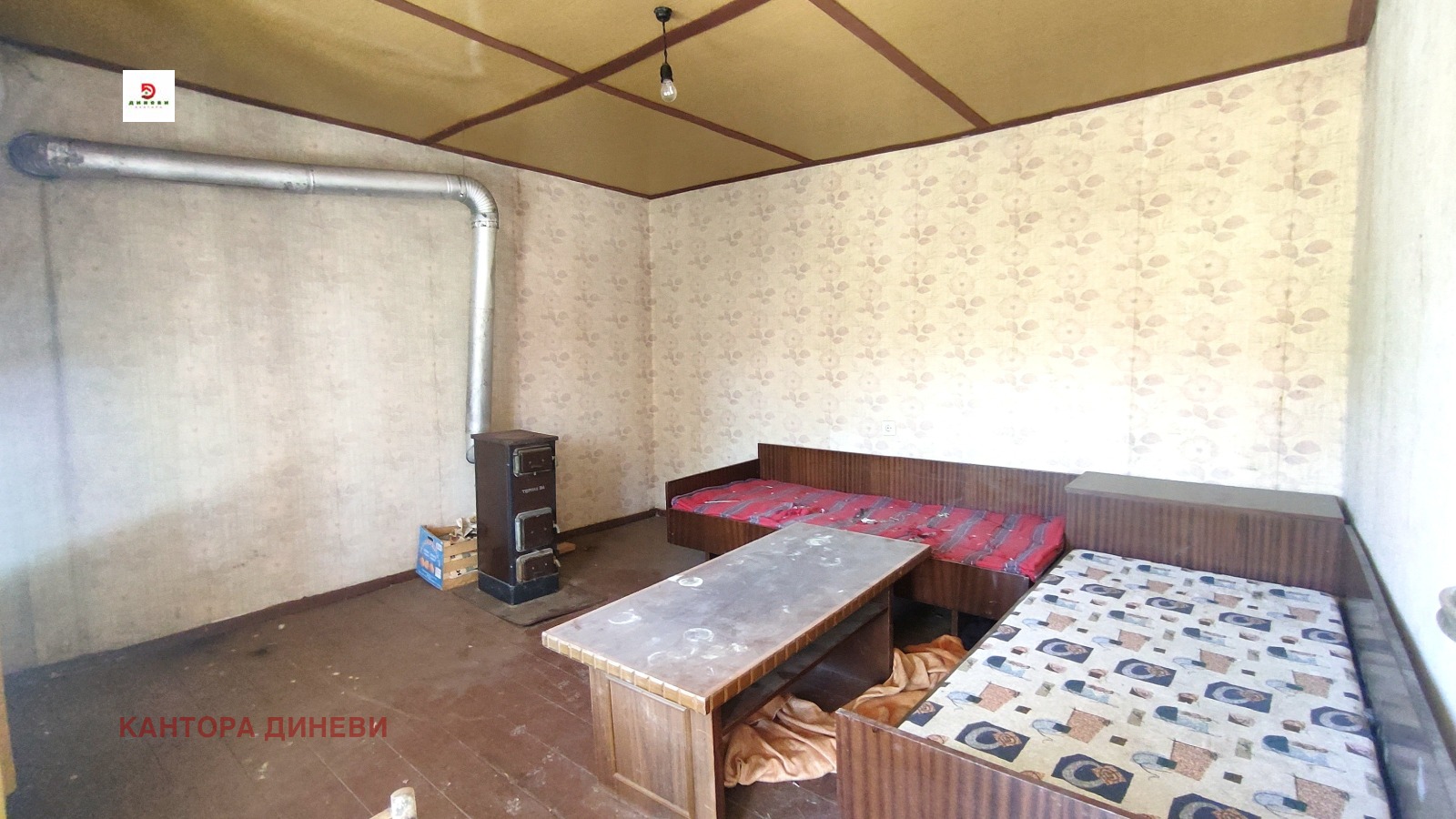 Продава КЪЩА, с. Арнаутито, област Стара Загора, снимка 10 - Къщи - 55994918