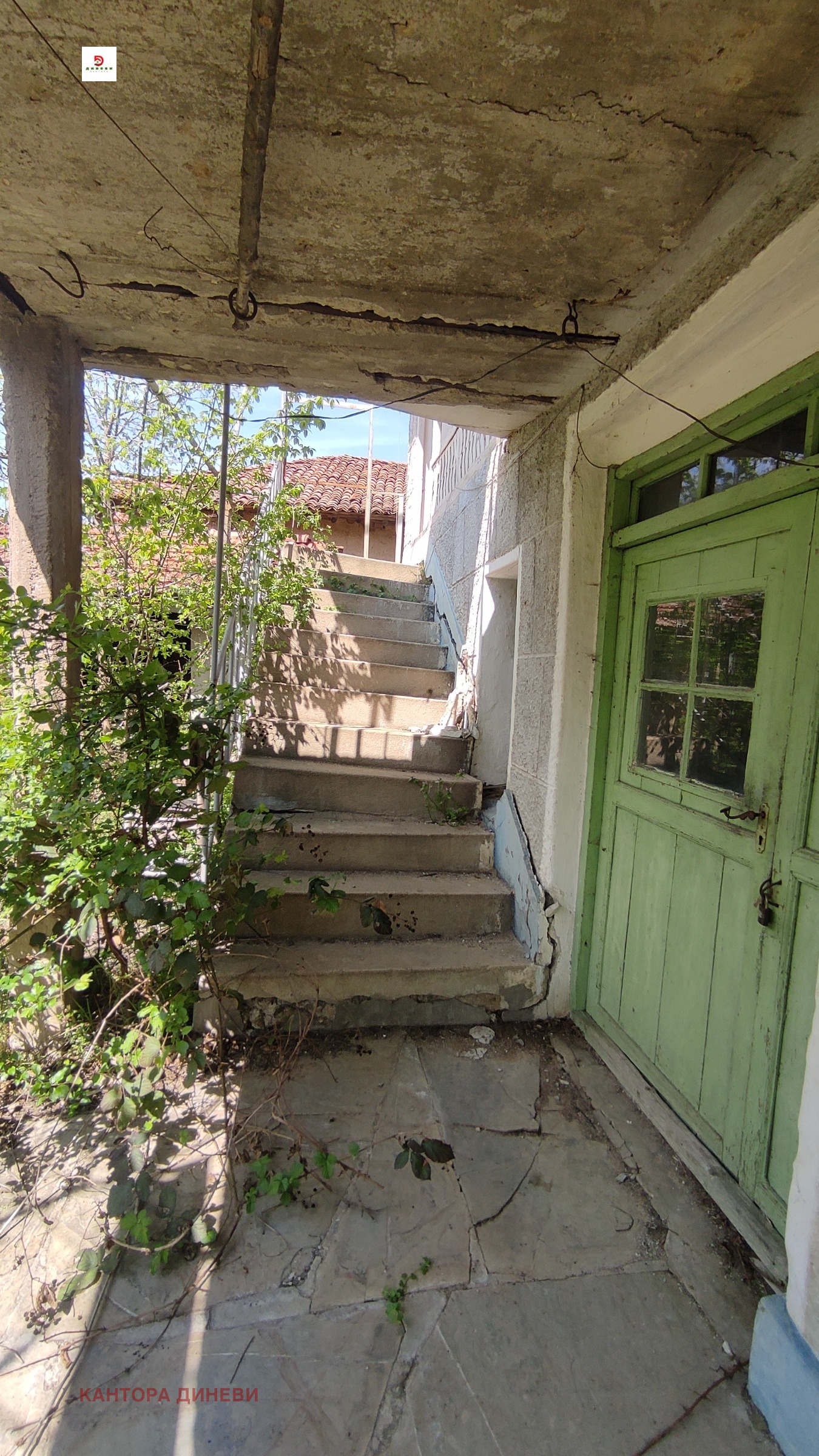 Продава КЪЩА, с. Арнаутито, област Стара Загора, снимка 13 - Къщи - 55994918