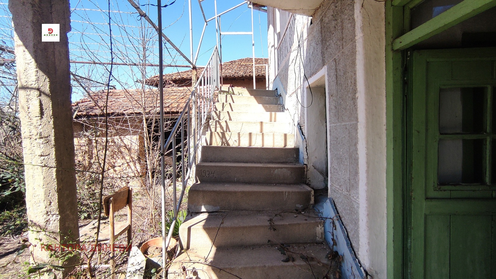 Продава КЪЩА, с. Арнаутито, област Стара Загора, снимка 12 - Къщи - 55994918