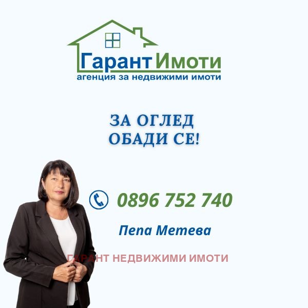 ������� ������ | Imot.bg � ����������� 1