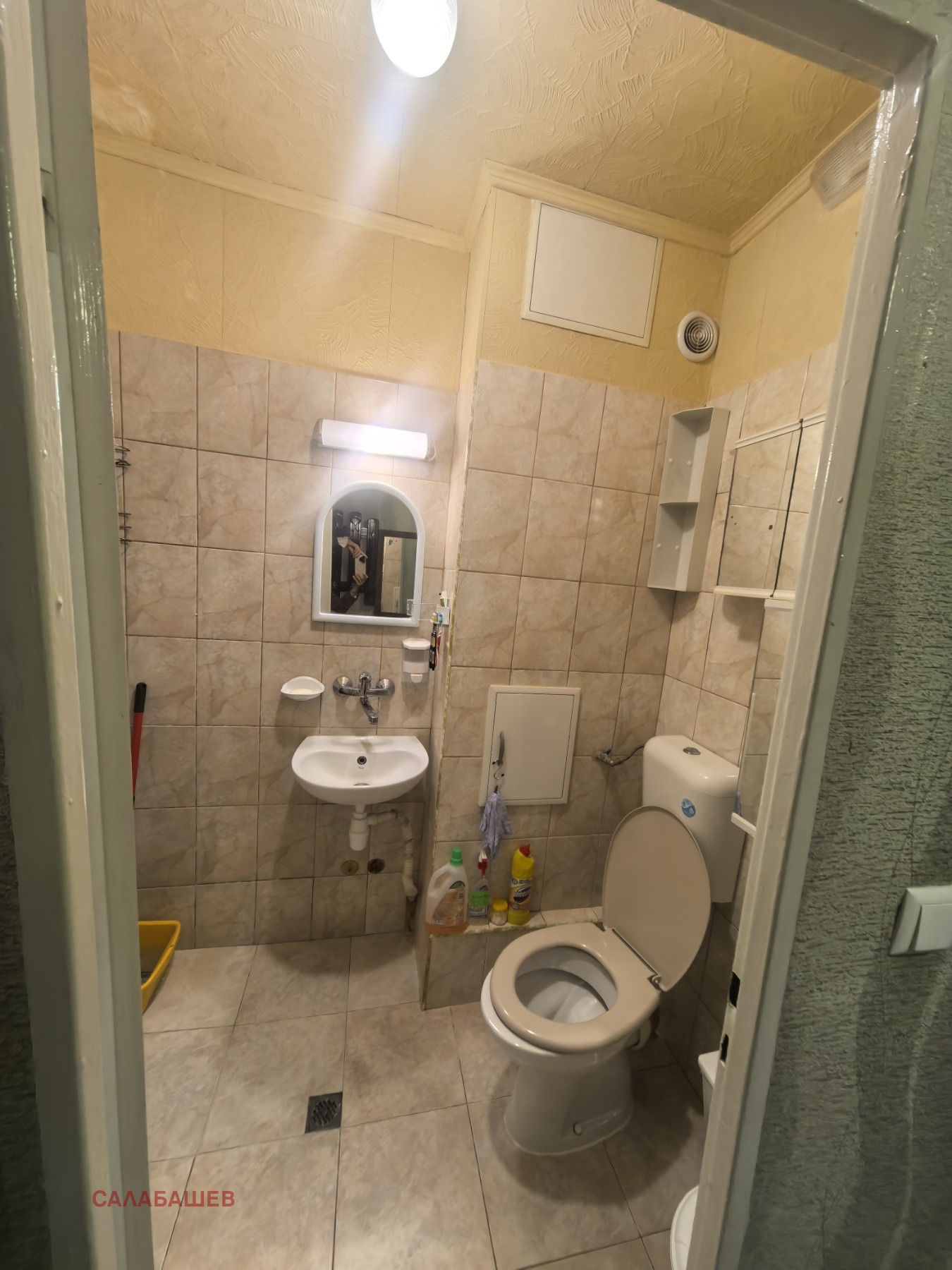 ������� 2-����� | Imot.bg � ����������� 4
