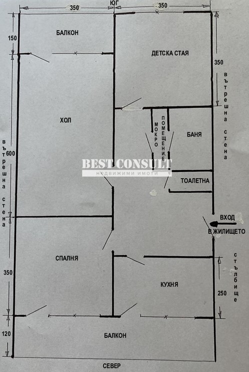 En venta  2 dormitorios Ruse , Midiya Enos , 90 metros cuadrados | 45276774