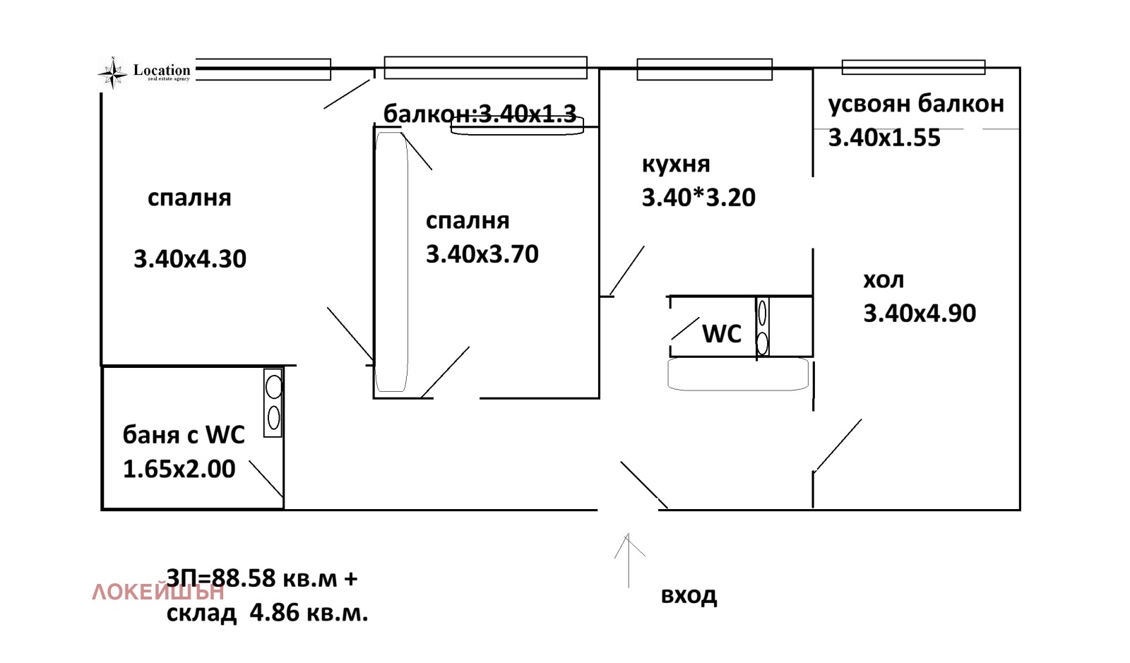 Продава 4-СТАЕН, гр. София, Слатина