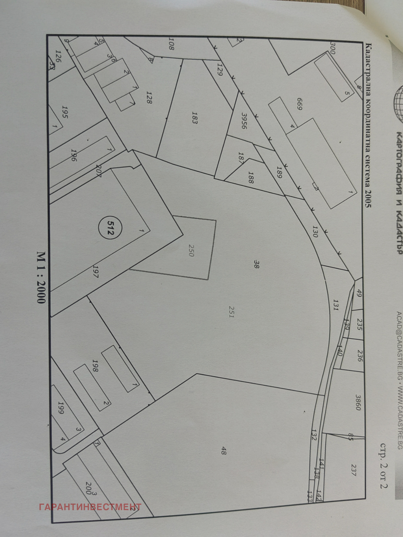 Продава ПАРЦЕЛ, гр. Горна Оряховица, област Велико Търново, снимка 2 - Парцели - 54420990