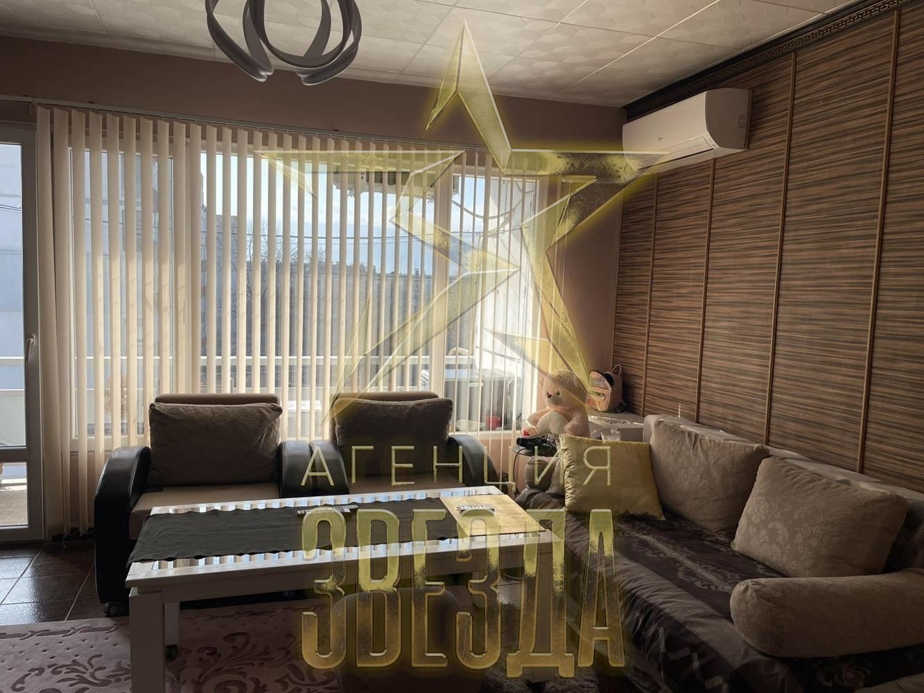 Продава 3-СТАЕН | Imot.bg — изображение 1