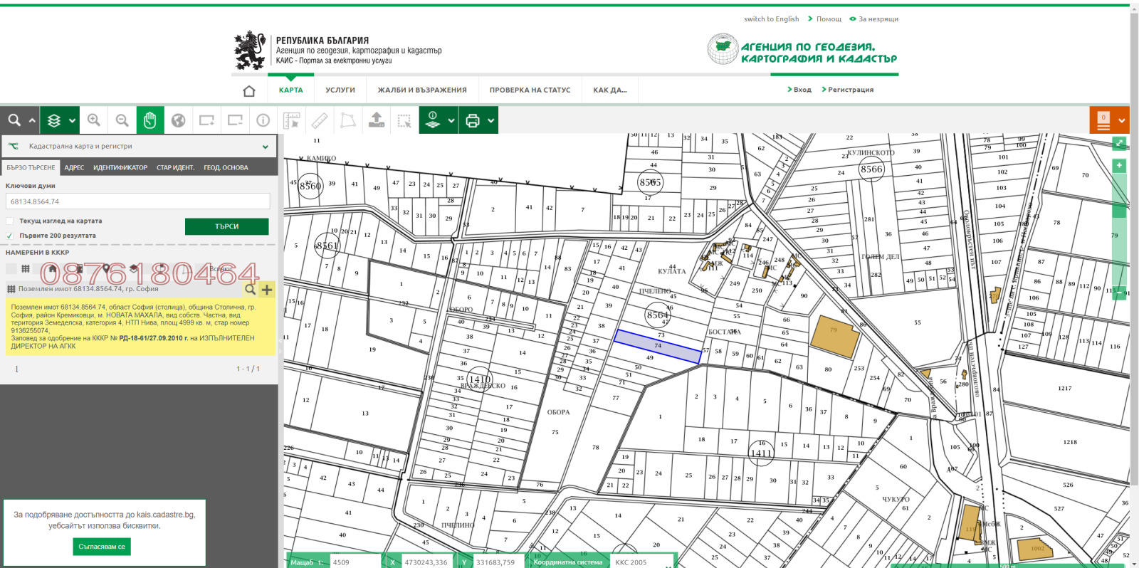 ������� ���������� ���� | Imot.bg � ����������� 1