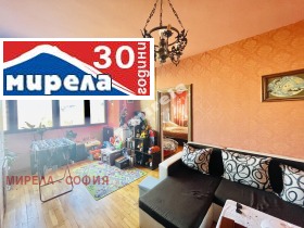 3-стаен град София, Борово 3