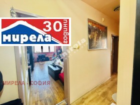 2 camere da letto Borovo, Sofia 7