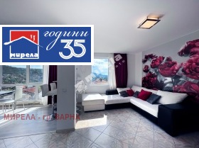 ������� 3-����� | Imot.bg � ����� ������ 7