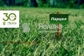 Plot Vinitsa, Varna 1