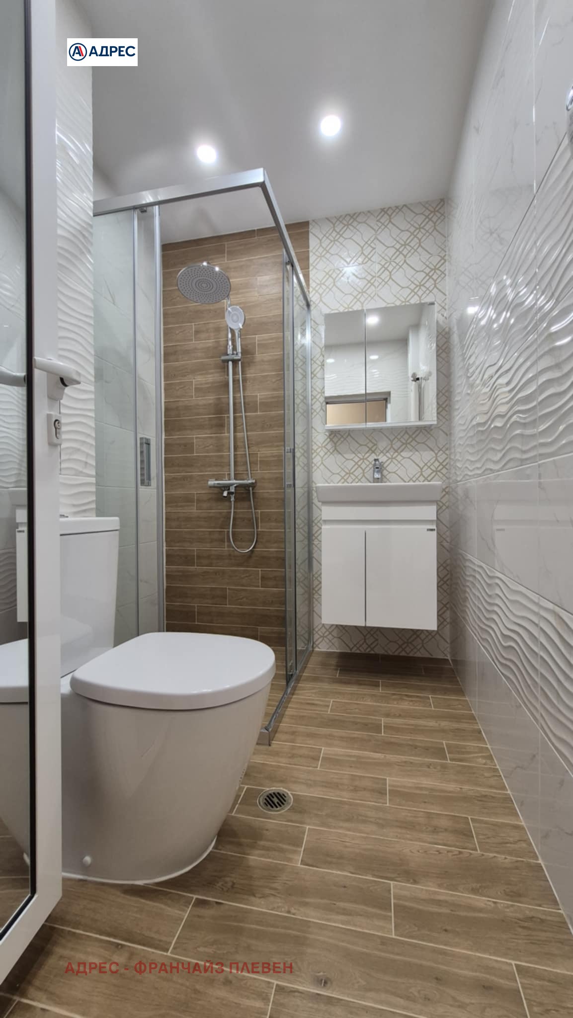 ������� 3-����� | Imot.bg � ����������� 6