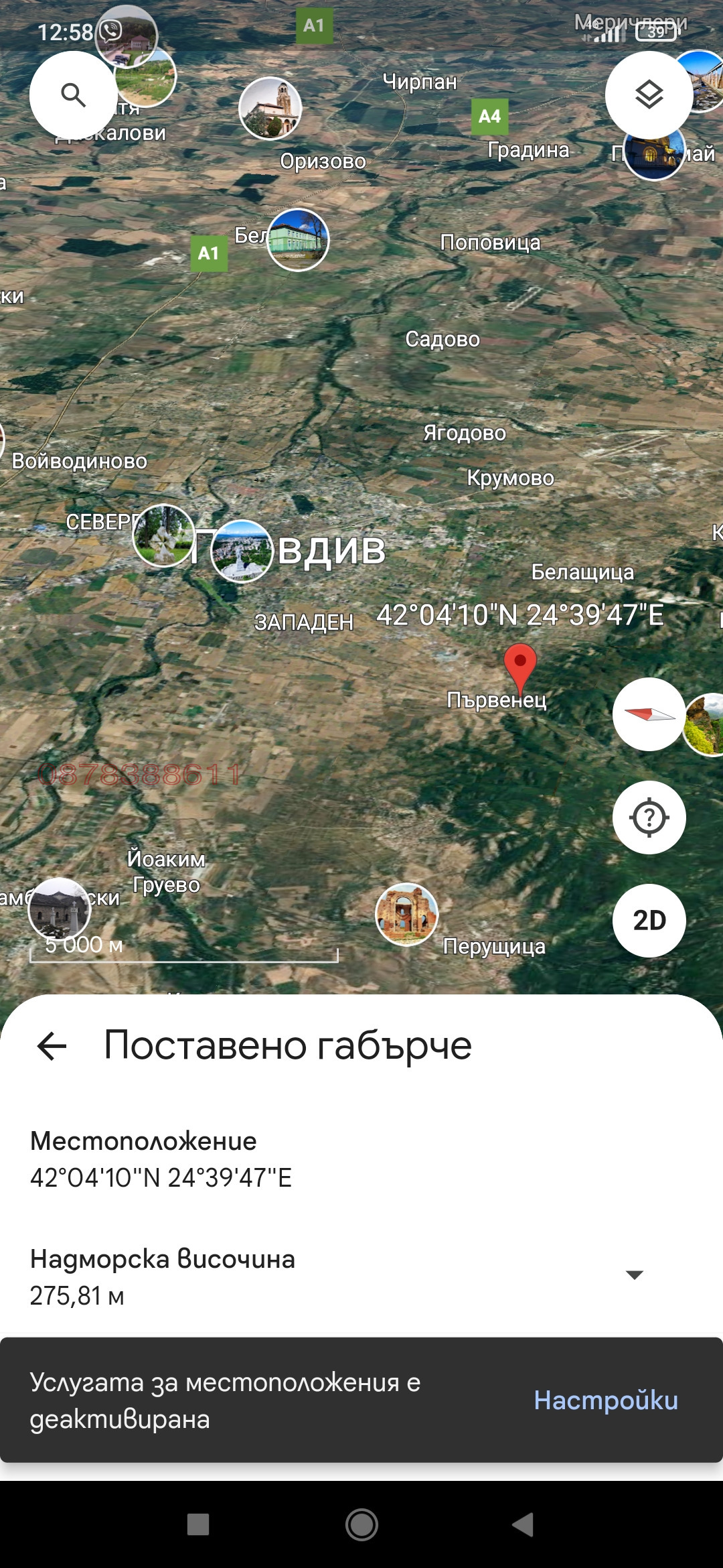 ������� ������ | Imot.bg � ����������� 6