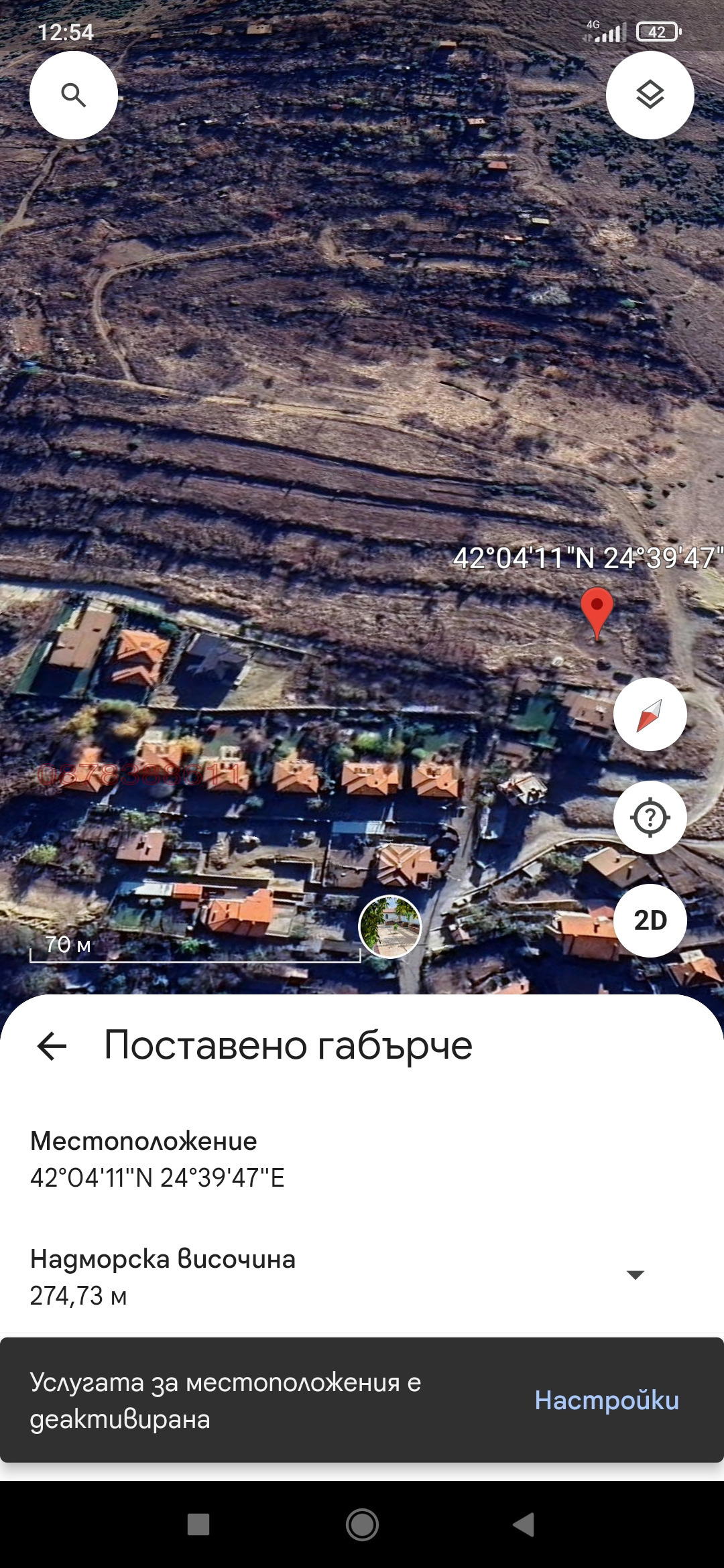 ������� ������ | Imot.bg � ����������� 8