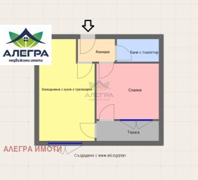 2-стаен град Пазарджик, Промишлена зона 2