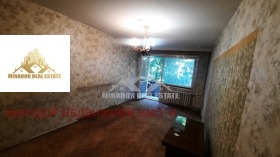 Zu verkaufen 1 Schlafzimmer