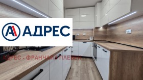 ������� 3-����� | Imot.bg � ����� ������ 2