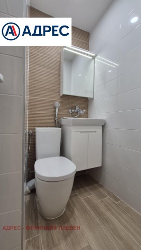 ������� 3-����� | Imot.bg � ����� ������ 7