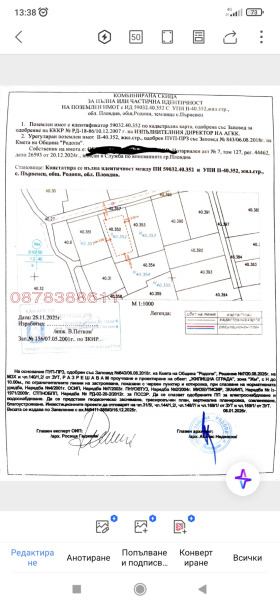 ������� ������ | Imot.bg � ����� ������ 11