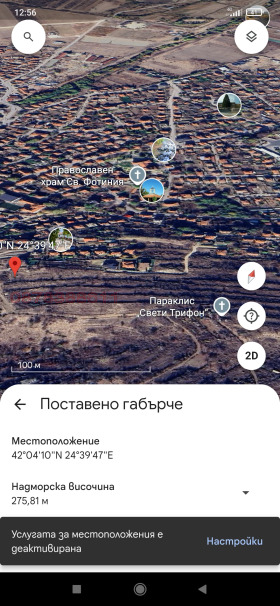 ������� ������ | Imot.bg � ����� ������ 7
