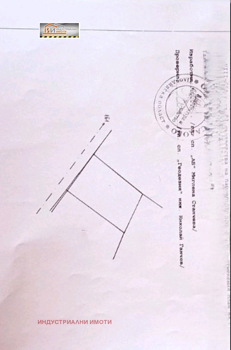 Продава ПАРЦЕЛ, с. Чешнегирово, област Пловдив, снимка 4 - Парцели - 49373345