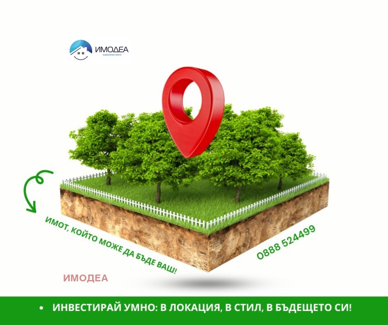 Na prodej  Spiknutí oblast Veliko Tarnovo , Gabrovci , 1026 m2 | 67169976