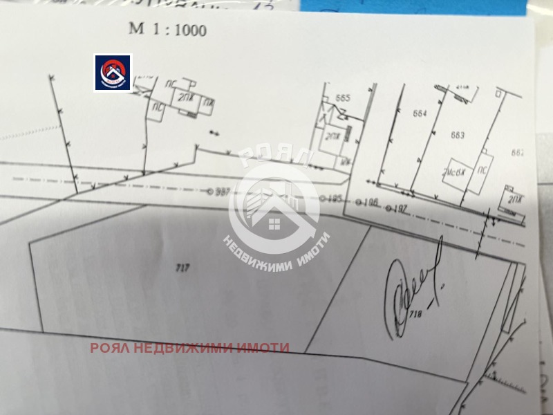 Продава  Парцел област Пазарджик , с. Оборище , 1088 кв.м | 37839593