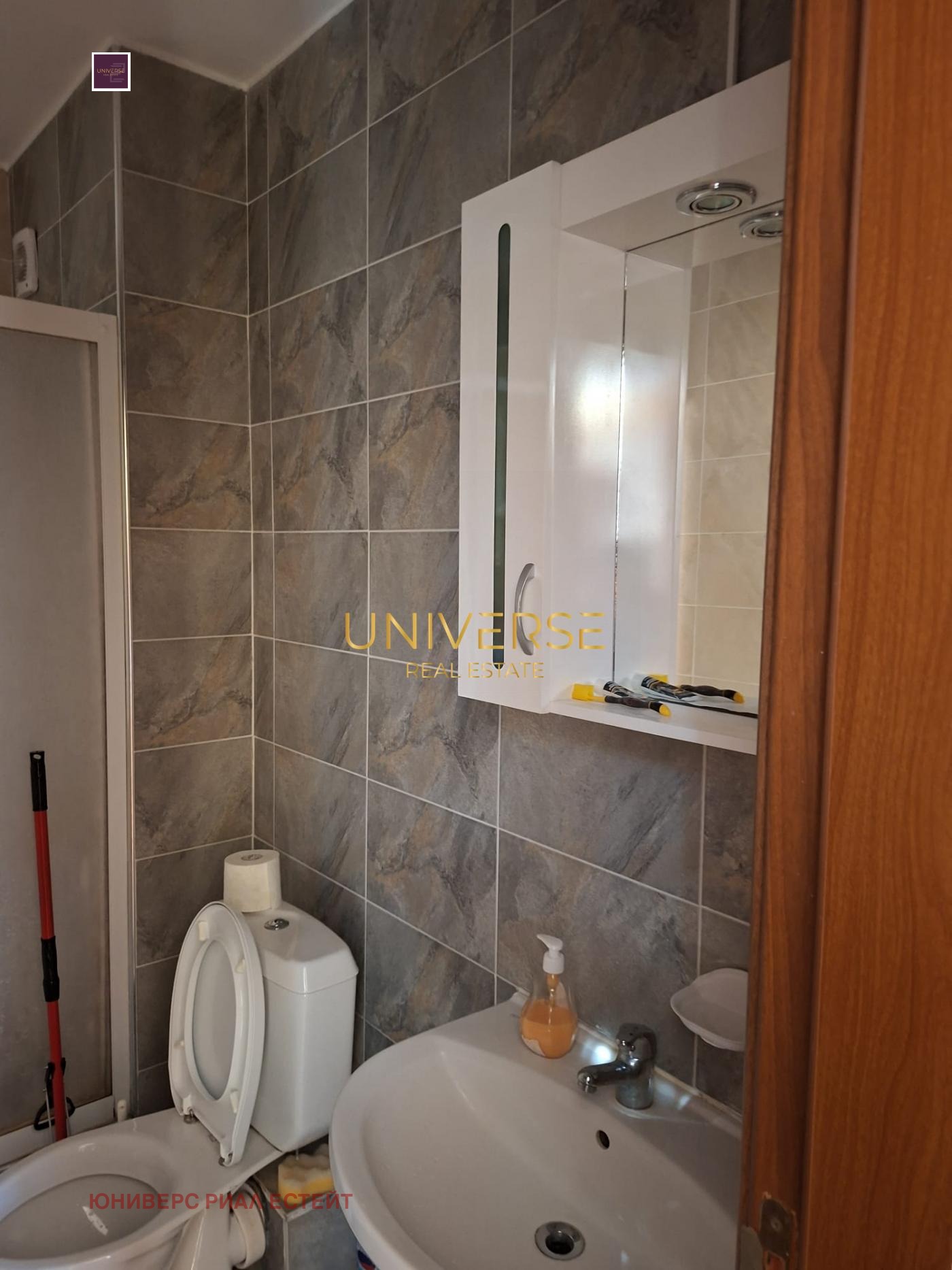 ������� 2-����� | Imot.bg � ����������� 13