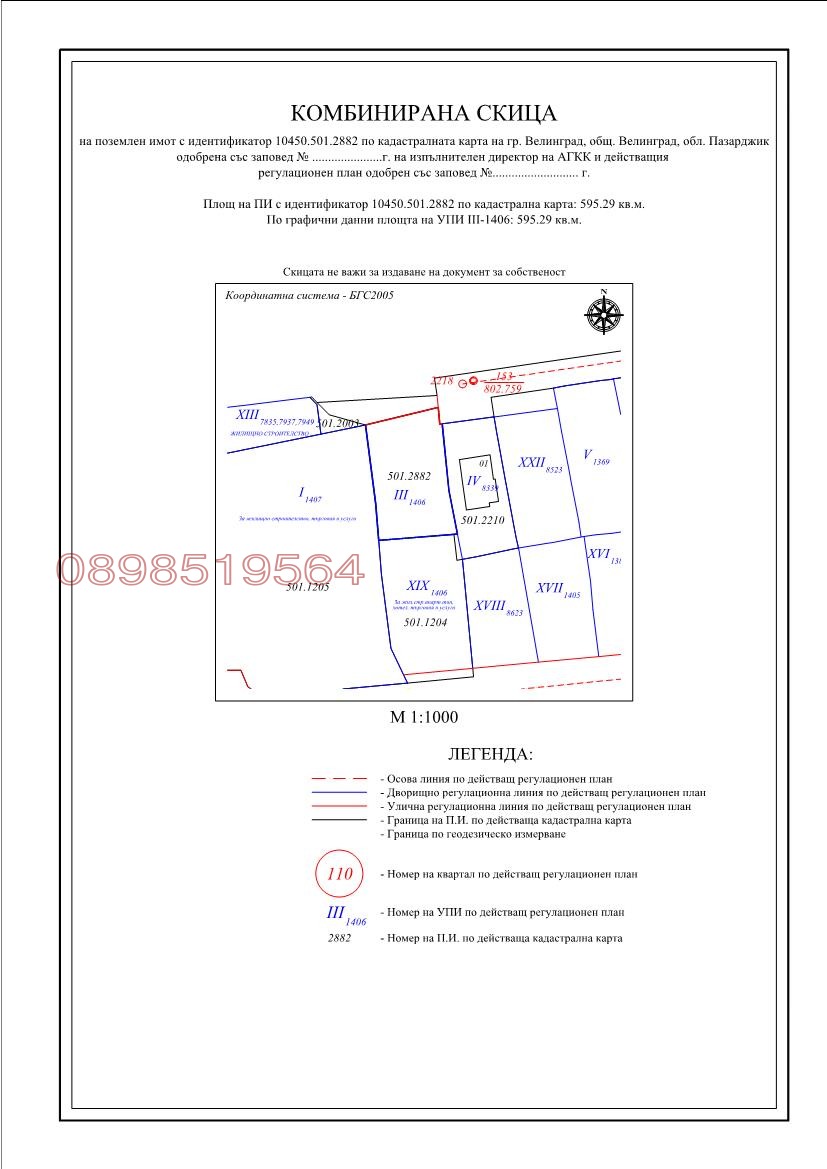 ������� ������ | Imot.bg � ����������� 3