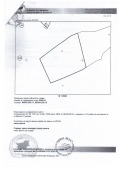 Продава ПАРЦЕЛ, с. Арбанаси, област Велико Търново, снимка 1