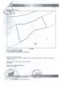 Продава ПАРЦЕЛ, с. Арбанаси, област Велико Търново, снимка 3