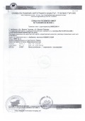 Продава ПАРЦЕЛ, с. Арбанаси, област Велико Търново, снимка 2