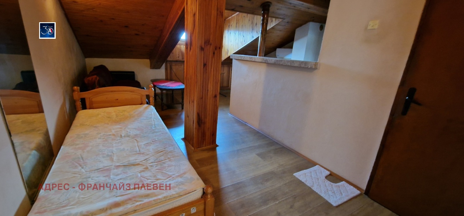 Продава 2-СТАЕН | Imot.bg — изображение 4