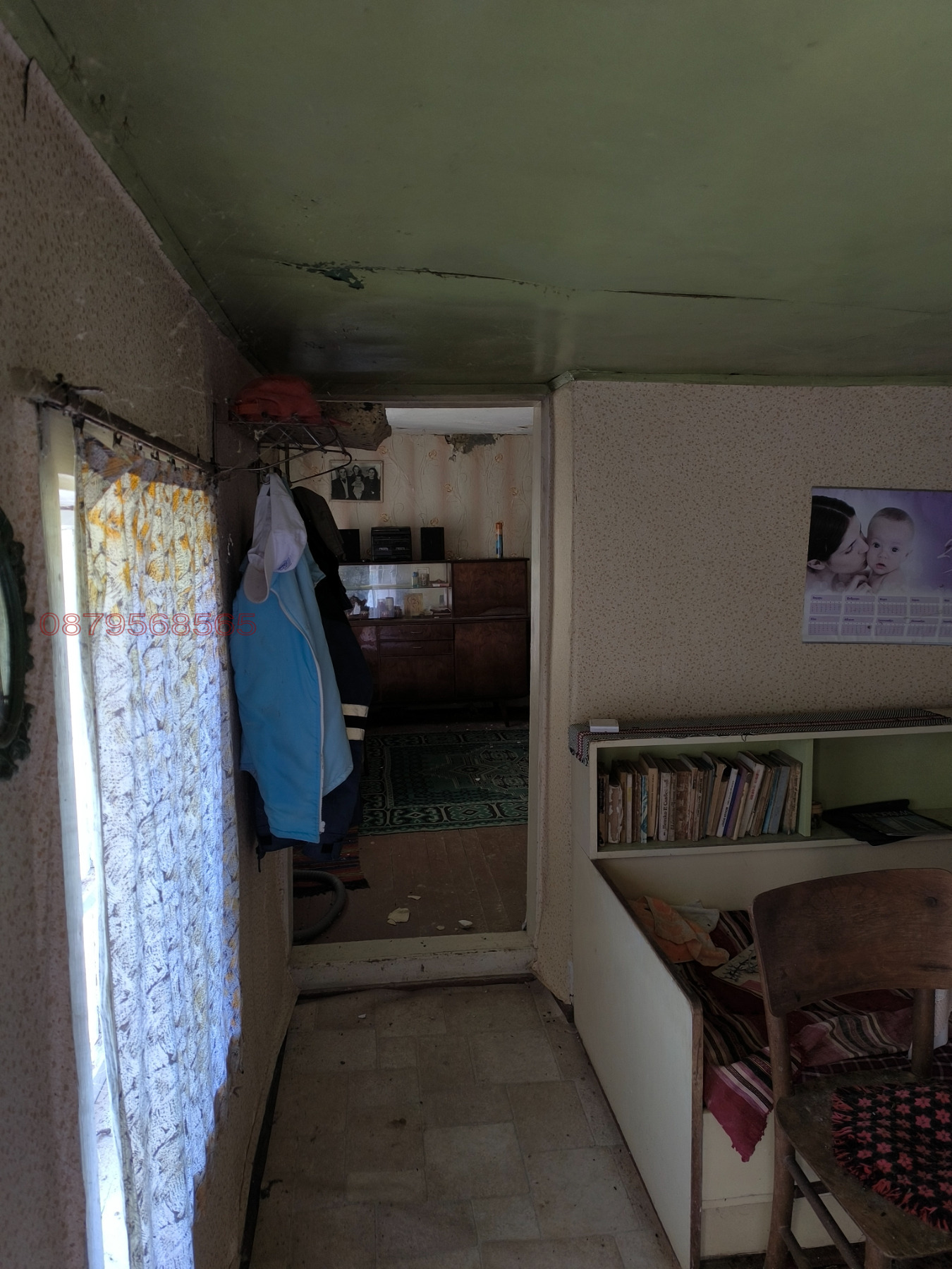 ������� ���� | Imot.bg � ����������� 4