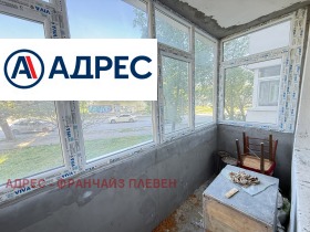 ������� 3-����� | Imot.bg � ����� ������ 9