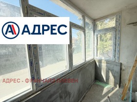 ������� 3-����� | Imot.bg � ����� ������ 8