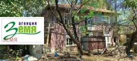 Продава Къща, с. Богомилово