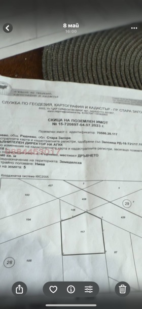 Снимка Продава ПАРЦЕЛ