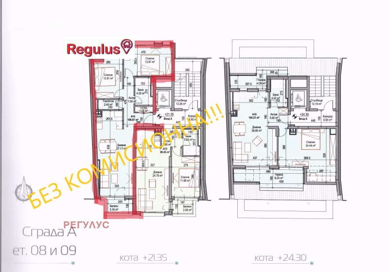 Продава 2-СТАЕН, гр. София, Сухата река, снимка 3 - Aпартаменти - 47784902