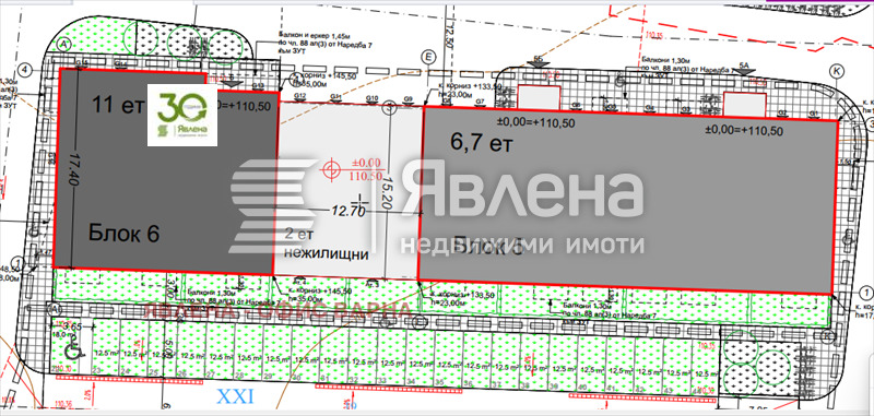 Продава 2-СТАЕН, гр. Варна, Кайсиева градина, снимка 11 - Апартаменти - 53714375