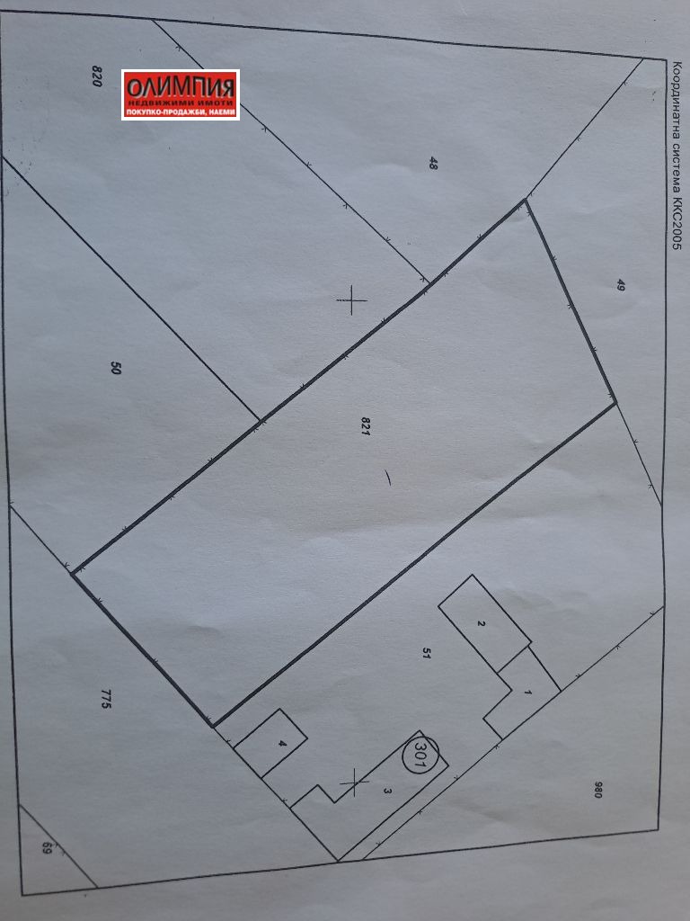 Na prodej  Spiknutí oblast Pleven , Varbica , 1208 m2 | 52664762